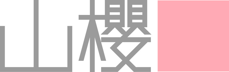 山櫻 logo