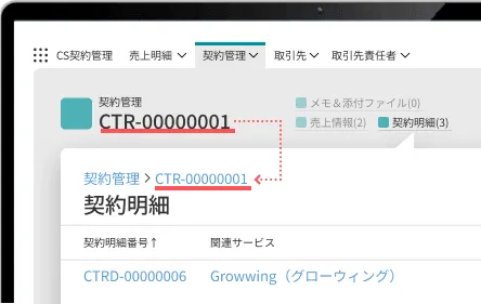 更新管理をシンプルに。抜け漏れゼロへ