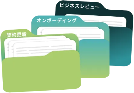 計画の“型”を再利用して業務を効率化