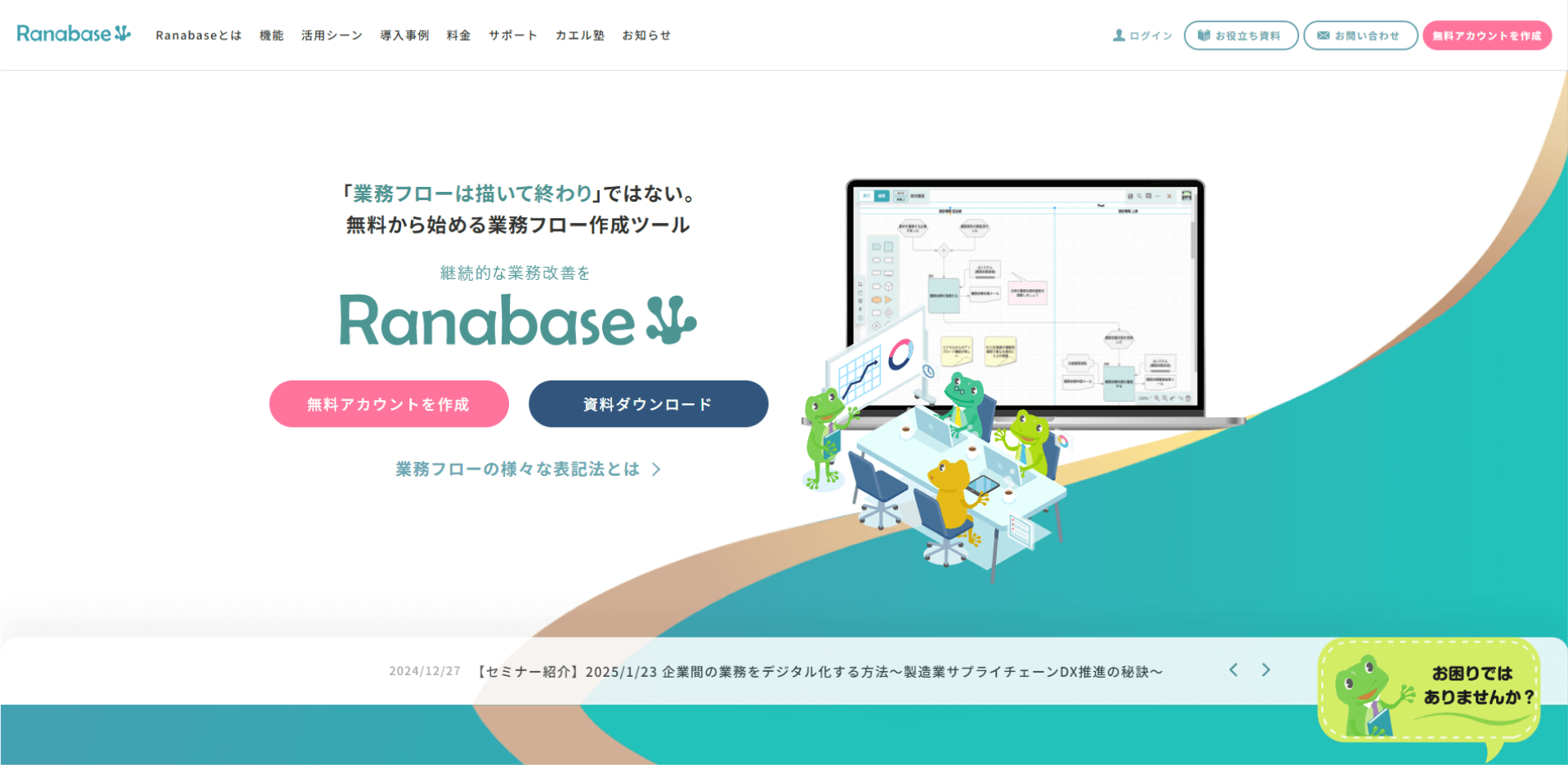 Ranabase