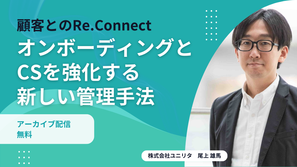 セミナーバナー