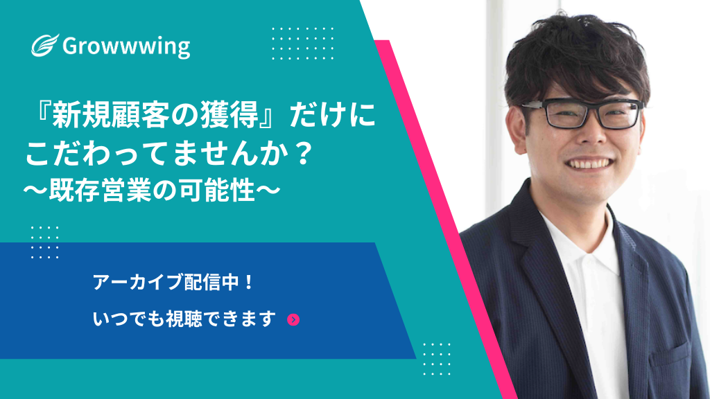 セミナーバナー